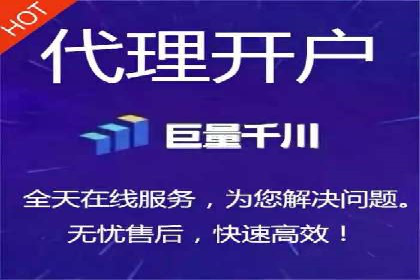 探索信息流推广开户的秘密：多行业案例分析