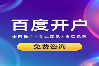 某电商平台的成功：信息流托管的秘诀