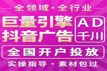 SEM推广托管，案例展示转化率提升