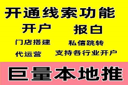 提升广告质量：SEM竞价员的成功案例分享