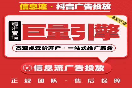 托管竞价sem实战经验分享：关键词优化的技巧